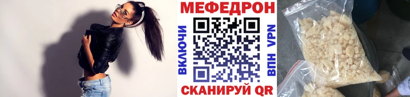 Купить ГАШ  Галлюциногенные грибы  Альфа ПВП  МЕФ  АМФ  Кокаин  Бошки Шишки  Волоколамск