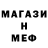 Амфетамин Розовый Vladimir Yi