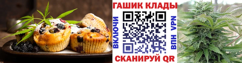 Купить закладки Волоколамск Canna-Cookies конопля
