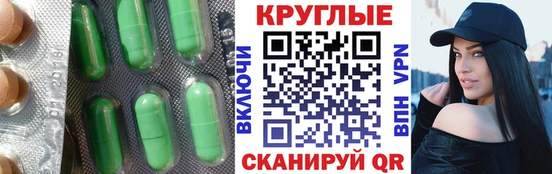 Купить где Волоколамск Экстази диски