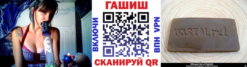 ГАШИШ VHQ  Купить где  Волоколамск 