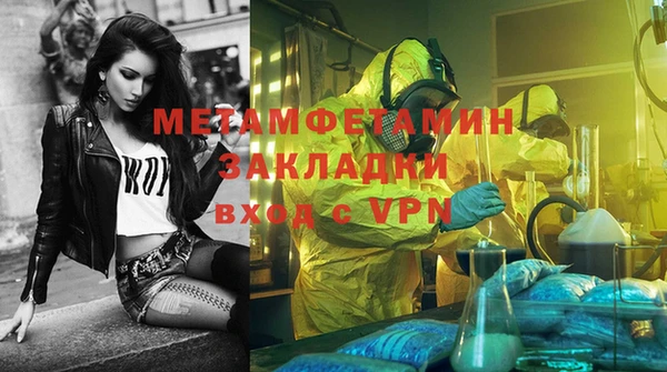 мефедрон VHQ Краснослободск