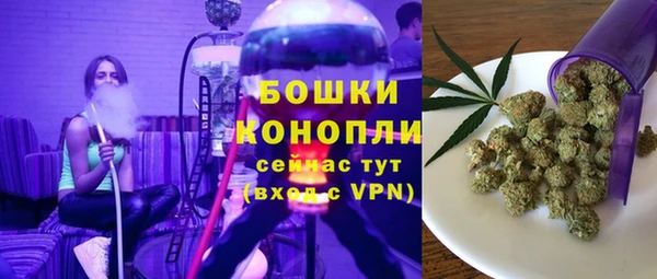 стафф Красноперекопск