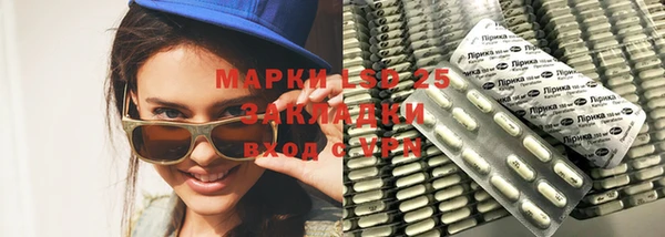 амфетамин Алзамай