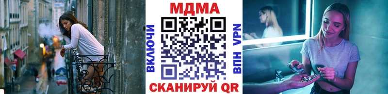 МДМА молли  Купить закладки  Волоколамск 