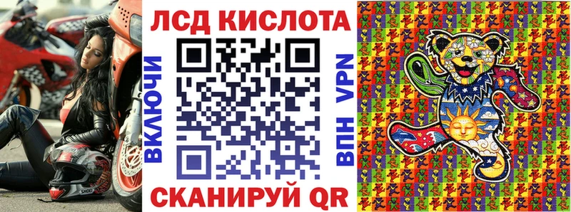 Купить где  Волоколамск  Наркотические марки 1,5мг 