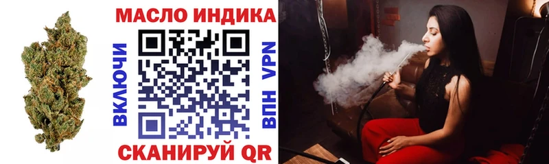 Купить где  Волоколамск  ТГК Wax 