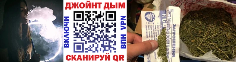 Конопля гибрид  Купить где  Волоколамск 